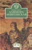 Режин Перну "Алиенора Аквитанская"