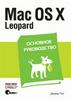 Mac OS X Leopard. Основное руководство