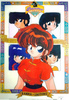 Ranma