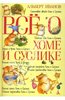 Все о Хоме и Суслике: Счастливая звезда Хомы и Суслика