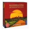 Настольная игра "колонизаторы"