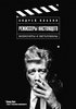 Режиссеры настоящего. Том 1. Визионеры и мегаломаны | Андрей Плахов