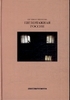 Е. Пищикова "Пятиэтажная Россия"