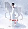 Enya, "And Winter Came"