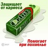 Годовой запас жевательной резинки