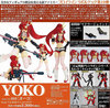 фигурку Yoko