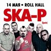 на концерт SKA-P