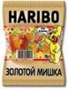 Haribo