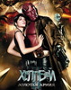 Хеллбой II: Золотая армия (Hellboy II: The Golden Army) 2008