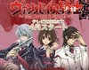 Посмотреть Vampire Knight