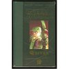 Green Arrow Quiver Hardcover & Sealed (Hardcover)