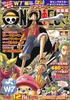 One Piece - Soushuuhen The 12th Log