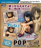 Mega House  1/8 Nico Robin Dereshi Ver. PVC