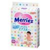 Подгузники Merries 9-14 кг jumbo