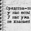 забить пару гвоздей в стену