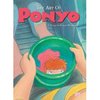 The Art of Ponyo, англоязычный вариант