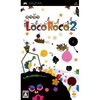 LocoRoco2