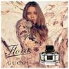 Gucci - Flora by Gucci