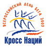 Кросс наций 2009