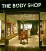 косметика The Body Shop