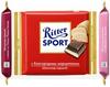 Ritter SPORT Marzipan