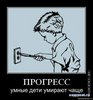 Хочу приключений