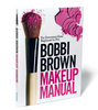 Уроки макияжа от Bobbi Brown