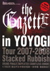 Arena 37 special the GazettE in YOYOGI