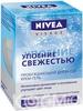 Набор Nivea