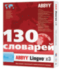 Словарь ABBYY Lingvo x3 Европейская версия на диске