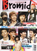 BROMIDE  K-POP MAGAZINE OCT