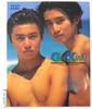 KinKi Kids - Get the KinKi (first fotobook)