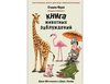 Стивен Фрай "Книга животных заблуждений"