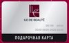 Подарочная карта Ile De Beaute