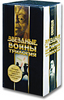 DVD "Звездные войны" - все 6 серий