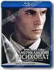 Американский психопат (Blu-ray)