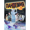 Настольная игра Пандемия(Pandemic)