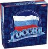 игра россия:)