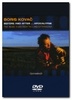 Хочу DVD Boris Kovac - Before and After… Apocalypse