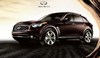 Infiniti FX50