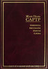 Жан Поль Сартр - Тошнота. Рассказы. Пьесы. Слова.