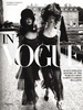 кнгиа in vogue