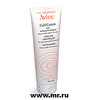 Avene Питательный гель для умывания с Колд-кремом