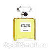 Chanel Cuir De Russie