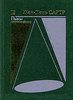 Жан-Поль Сартр Жан-Поль Сартр. Пьесы. 2т