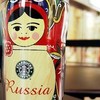 Тамблер-матрешка Starbucks