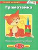 умные в (прямом смысле) книжки