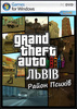 Grand Theft Auto Львів "Район Психів"