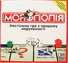 Игра настольная "Монополия Украина" (Монополія Україна)