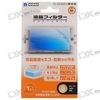 Genuine Hori PSP Screen Protector